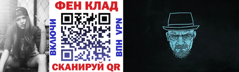Амфетамин Розовый Углегорск