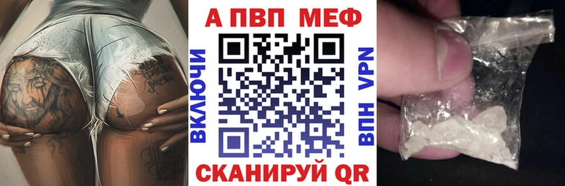 как найти закладки  Углегорск  Alfa_PVP СК 