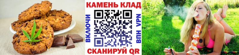 Печенье с ТГК конопля  Углегорск 