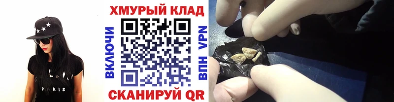 Героин герыч Углегорск