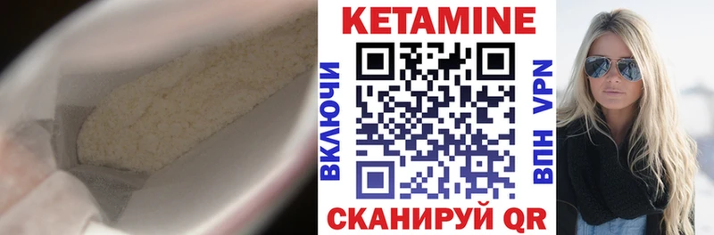 МЕГА вход  Углегорск  КЕТАМИН VHQ 