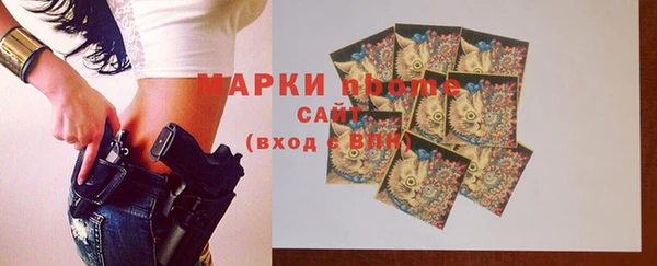 каннабис Абинск