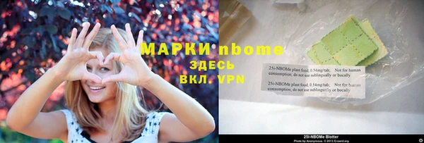 каннабис Абинск