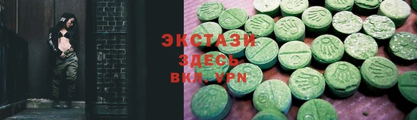 дмт Абаза