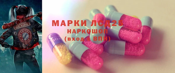 ПСИЛОЦИБИНОВЫЕ ГРИБЫ Волосово