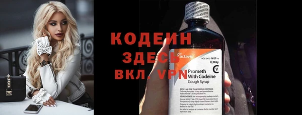 mix Абдулино