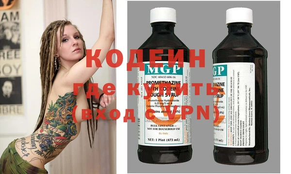 стафф Волоколамск