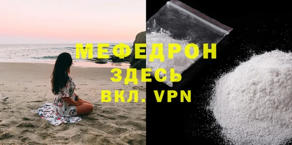 mix Абдулино