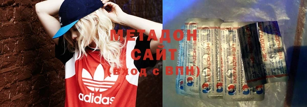 каннабис Абинск