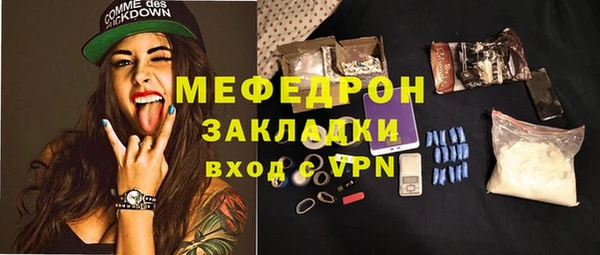 mix Абдулино