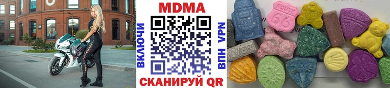 МДМА молли  Углегорск 