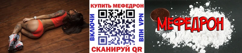 Меф кристаллы Углегорск
