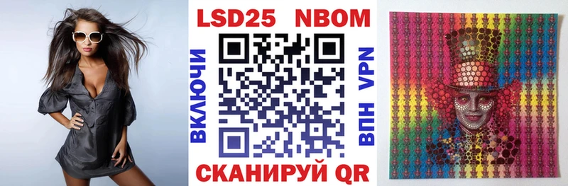 Марки 25I-NBOMe 1500мкг где продают наркотики Углегорск