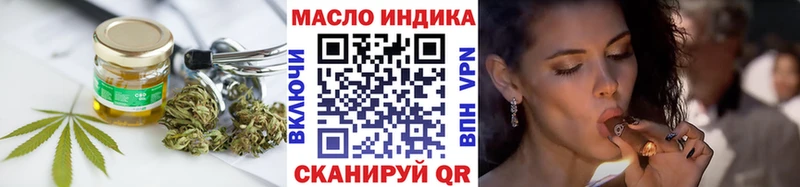 Дистиллят ТГК вейп с тгк  сколько стоит  Углегорск 